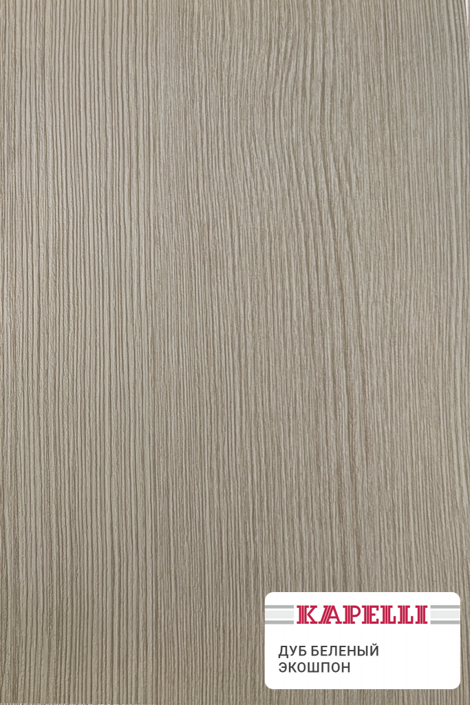 Дуб беленый экошпон